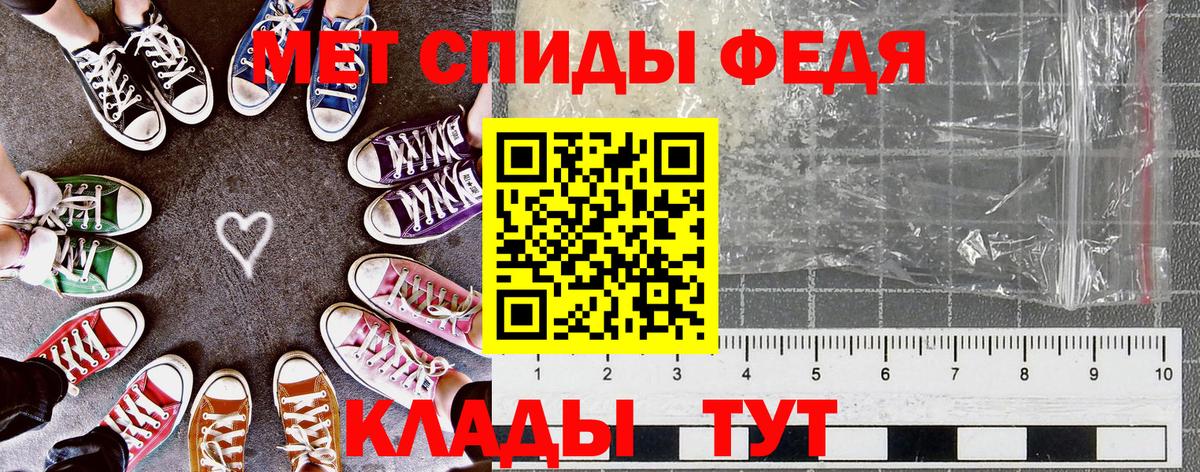 Amphetamine Розовый  Amphetamine  АМФ  Вход с VPN  Кинешма 