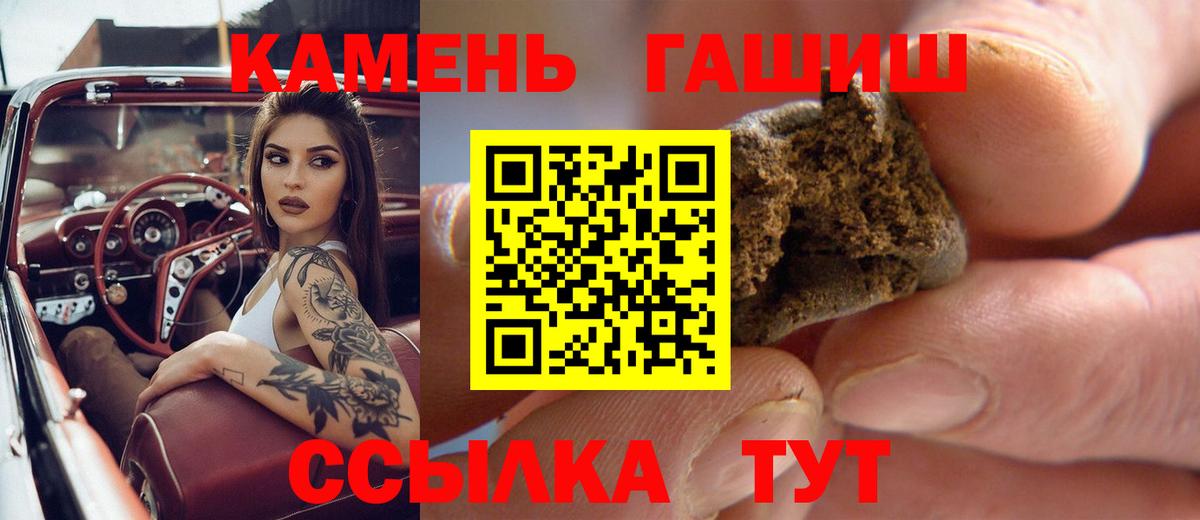 ГАШ Ice-O-Lator  Вход с VPN  Кинешма 