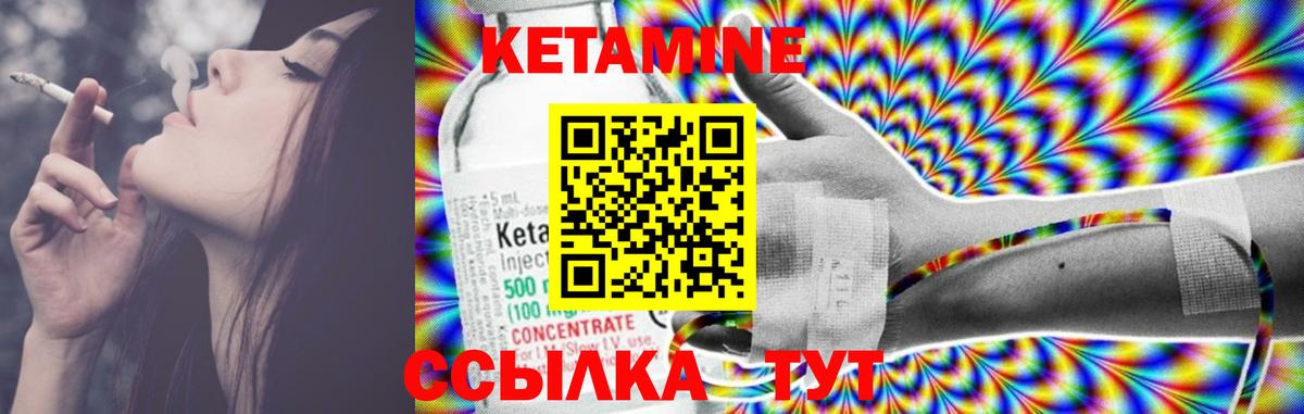 Кинешма  omg ТОР  Вход с VPN  КЕТАМИН ketamine 