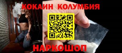 марихуана Волжский