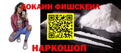 мескалин Волжск