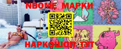 марихуана Волжский