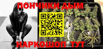 марихуана Волжский