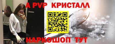 метадон Волгодонск