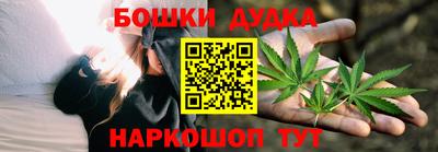 марихуана Волжский