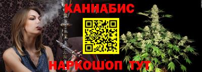 марихуана Волжский