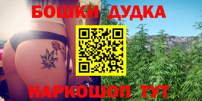марихуана Волжский