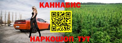 метадон Волгодонск