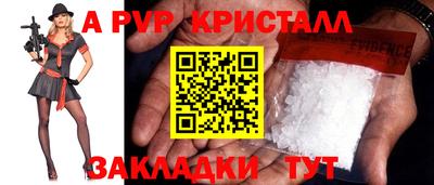 дистиллят марихуана Ливны
