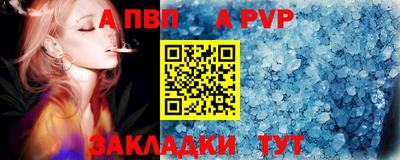 мескалин Волжск