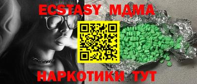 марихуана Волжский