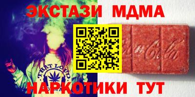 марихуана Волжский
