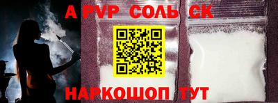 метадон Волгодонск