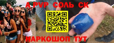метадон Волгодонск
