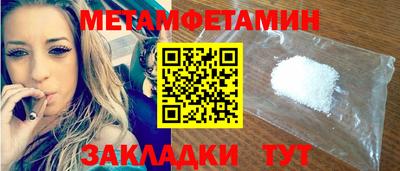 марихуана Волжский