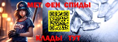 мескалин Волжск