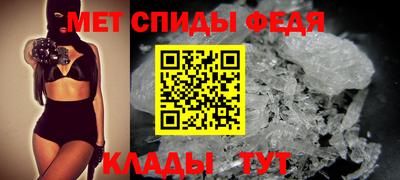 метадон Волгодонск