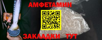 метадон Волгодонск