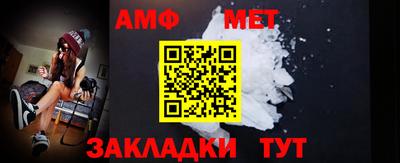 мескалин Волжск
