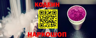 марихуана Волжский