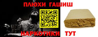 метадон Волгодонск