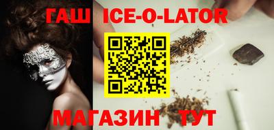 мескалин Волжск
