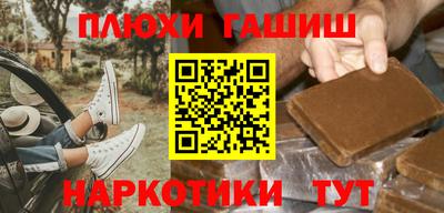 марихуана Волжский