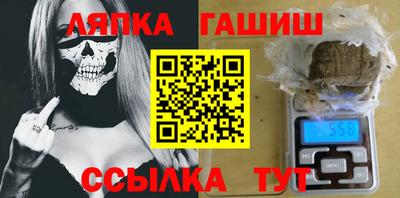 марихуана Волжский