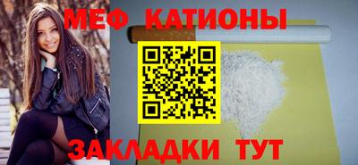 мескалин Волжск