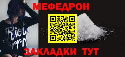 марихуана Волжский