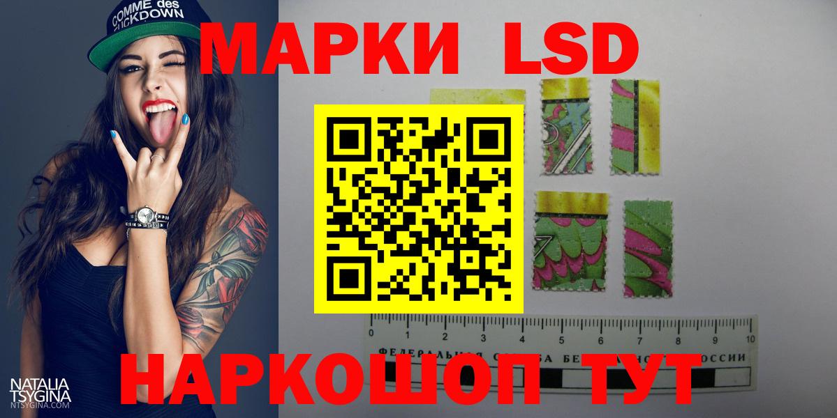 LSD-25 экстази кислота Кинешма