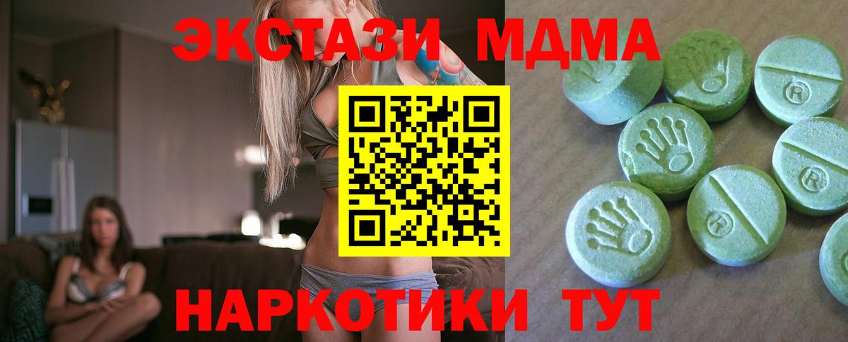 Cocaine  Гашиш  МЕТ  Кинешма  Кетамин  Бошки Шишки  LSD-25  Меф   Вход с VPN 