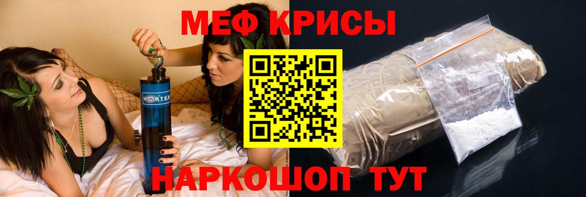 МЕФ Кинешма