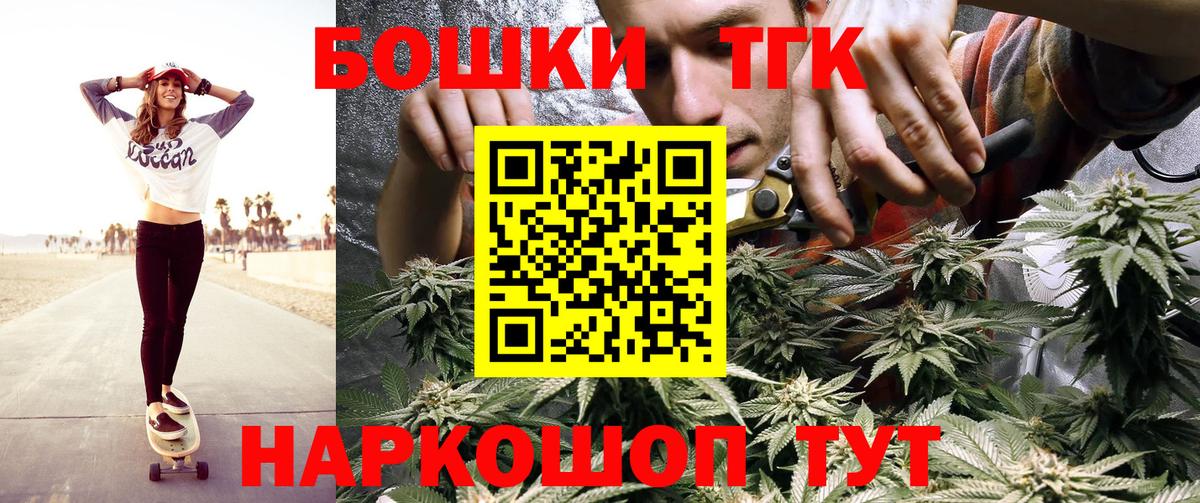Каннабис тримм Кинешма